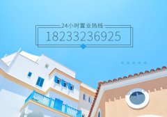 武清碧桂園樓盤怎么樣？買房子要如何選擇地段